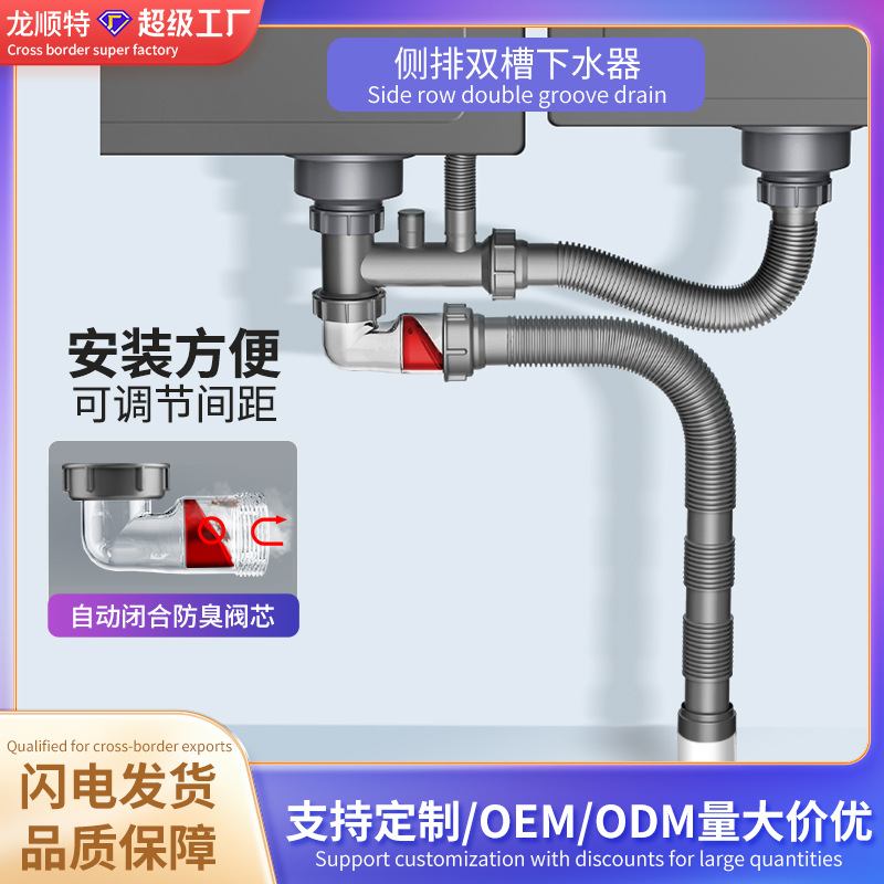 厂家定制批发不锈钢水槽下水器厨房隔渣防虫防臭下水管菜盆下水器