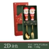 Golden small set