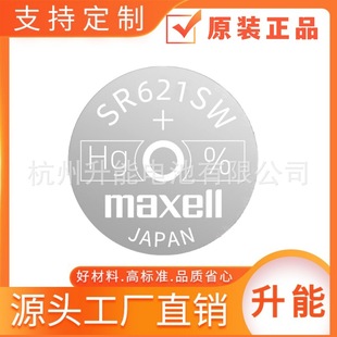 Maxel ySR621SW 364ֱ~늳  2M