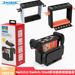 Switch2 多機能収納ラックベース Switch2/Oled ユニバーサルディスク収納ラックはゲームカードを収納できます