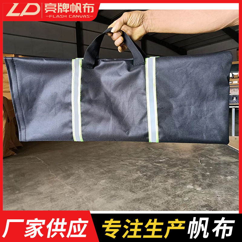 牛津布手提沙袋 防汛沙袋 拉链带带反光带沙袋增重沙包可印logo