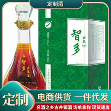 贴牌代加工私域定制各种配制酒鹿鞭酒人参酒虫草酒源头工厂养生酒