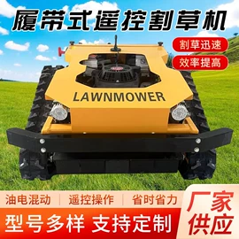 土壤耕整机械;拖拉机;植保机械