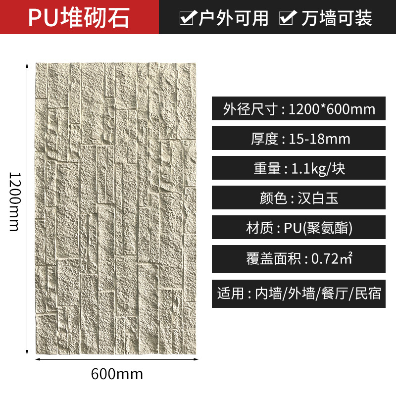 Pu cultural ladrillo pared de fondo interior y exterior villa azulejos de pared balcón sala de estar azulejos de pared antiguos decoración de pared exterior fábrica a prueba de humedad