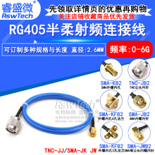 086/RG405���������� TNCתSMA-JK TNC��תSMA TNC-JJ��Ƶת����
