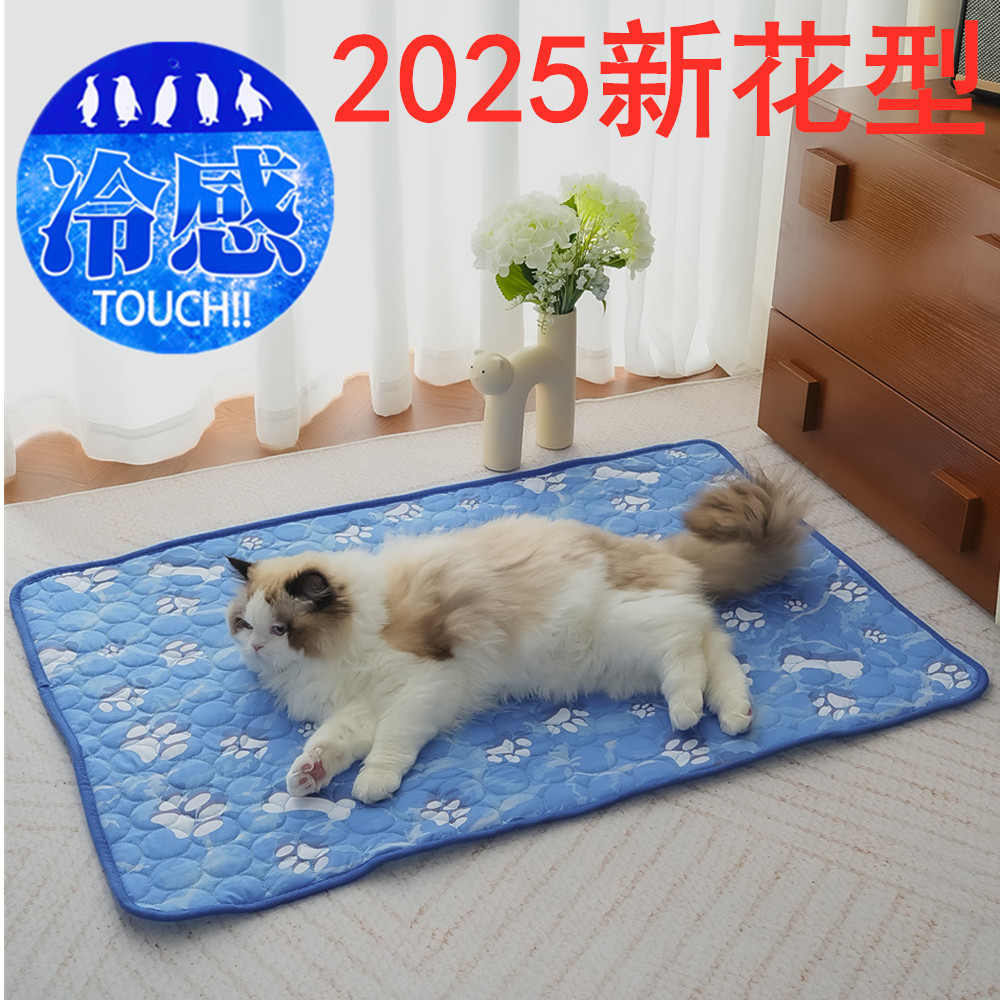 여름 애완 동물 아이스 패드 새로운 개 패드 개 사육장 애완 동물 아이스 실크 패드 고양이 멋진 애완 동물 용품