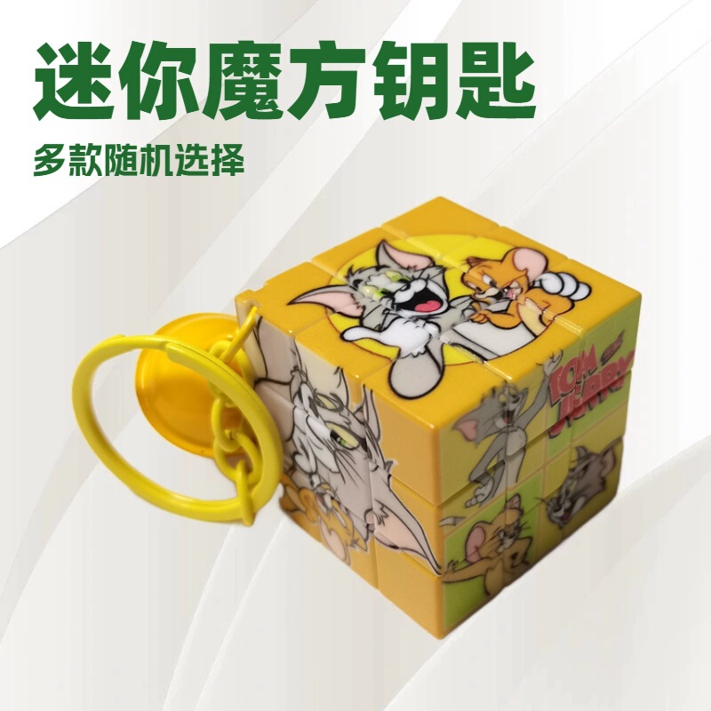 Tom and Jerry Rubik's Cube Pendant Wedding Celebration Mini Keychain Wholesale Doll Machine Small Gift