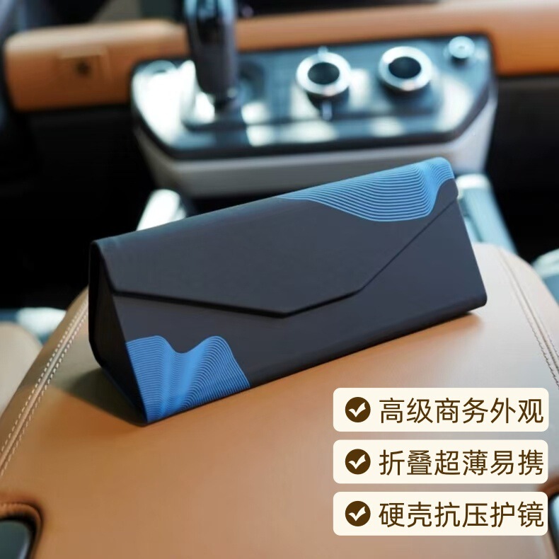 Folding Glasses Case with a High-End Feel, Streamlined Blue and Gold Triangle Design, Ultra-Thin Pocket Sunglasses Storage Box Folding Glasses Case with a High-End Feel, Streamlined Blue and Gold Triangle Design, Ultra-Thin Pocket Sunglasses Storage Box
