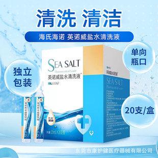 ���ZӢ�Z���}ˮ�������b 0.9%�Ȼ��c�����}ˮϴ��С֧15ml/֧