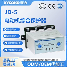 保护器;PLC;其他工控系统