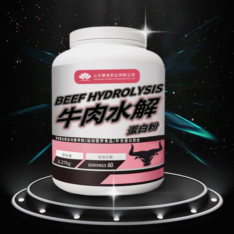 Oem Fitness Muscle-Building Protein Powder, Special Dietary Sports Nutrition, Beef Hydrolyzed Whey Protein Powder, Energy Powder Processing Oem Fitness Muscle-Building Protein Powder, Special Dietary Sports Nutrition, Beef Hydrolyzed Whey Protein Powder, Energy Powder Processing