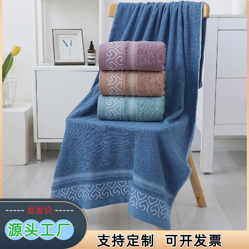 Gaoyang Manufacturer Wholesale Bath Towel Pure Cotton Absorbent Thickened Large Towel Household Adult Men and Women Bath Wrap Cross-Border