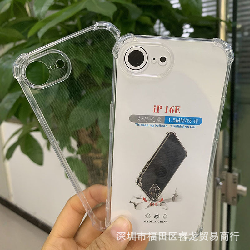 Suitable for Apple 17 Mobile Phone Case iPhone 16E Protective Cover 16 Transparent Soft Shell 15 Airbag Anti-Fall 14/13/12