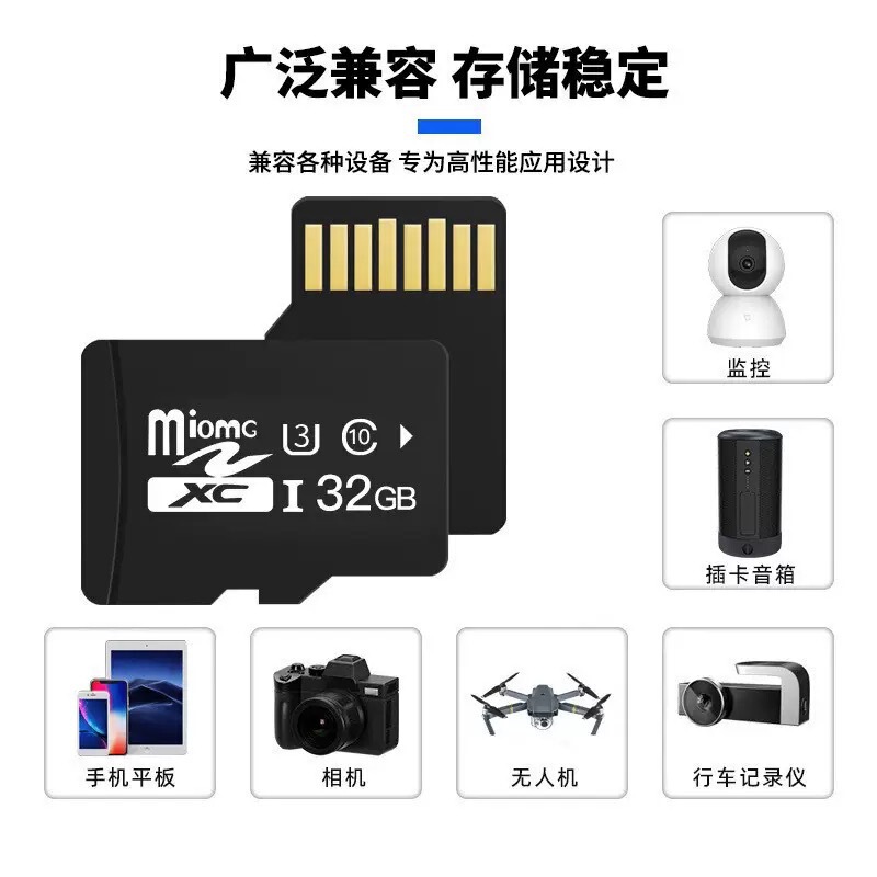 ドライブレコーダー専用メモリカード64g防犯カメラメモリーカード携帯電話タブレットカメラTFフラッシュカード|undefined