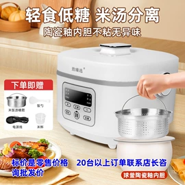 电压力锅;电饭煲/锅;家用空气炸锅