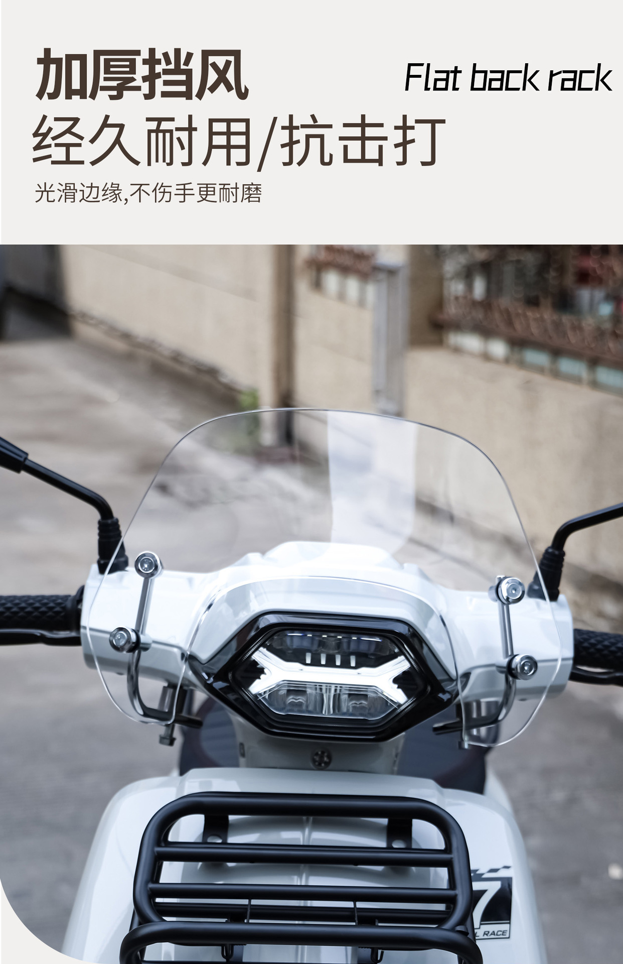 Longjia Victoria 150 Motorcycle Windshield Special Modified Bumper Stainless Steel Guard Bar with Backrest and Rack