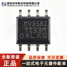 LMV358IDR MV358I ���bSOIC-8 ��늉�܉��܉ݔ���\��Ŵ���оƬ