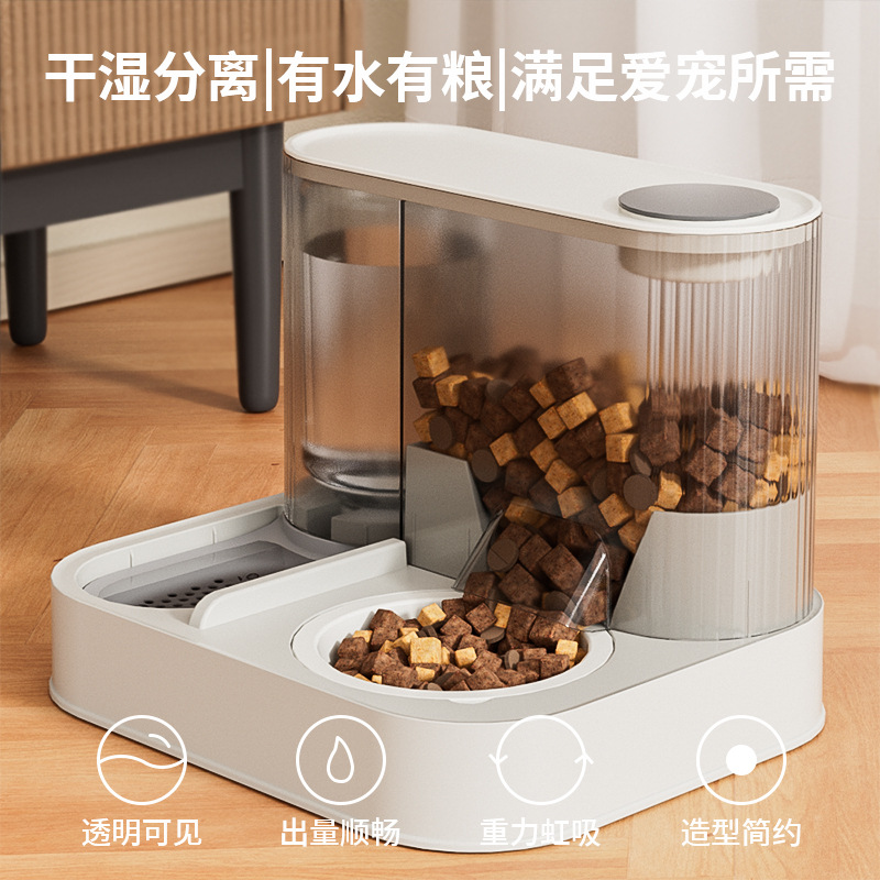 Tazón para gatos, alimentador automático para perros, dispensador automático de agua para gatos, artículos para mascotas, tazón para mascotas de gran capacidad 2 en 1