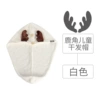 Antlers Children's White