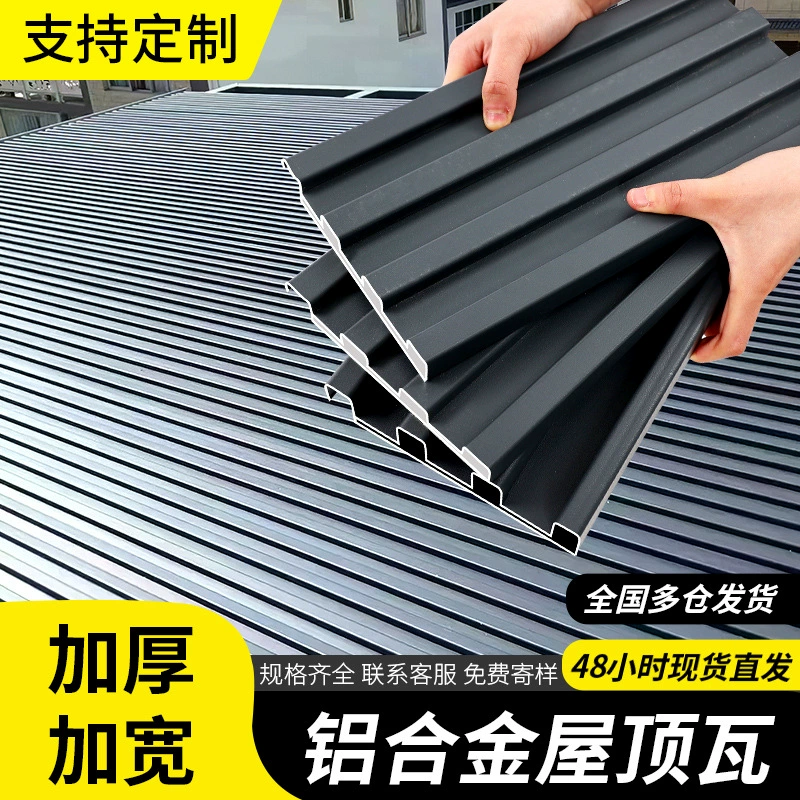 Крышка из алюминиевого сплава для верхней части стены, двухслойная изолированная кровельная черепица из алюминиевого сплава, навес из алюминиевой пластины Great Wall, заводская крыша