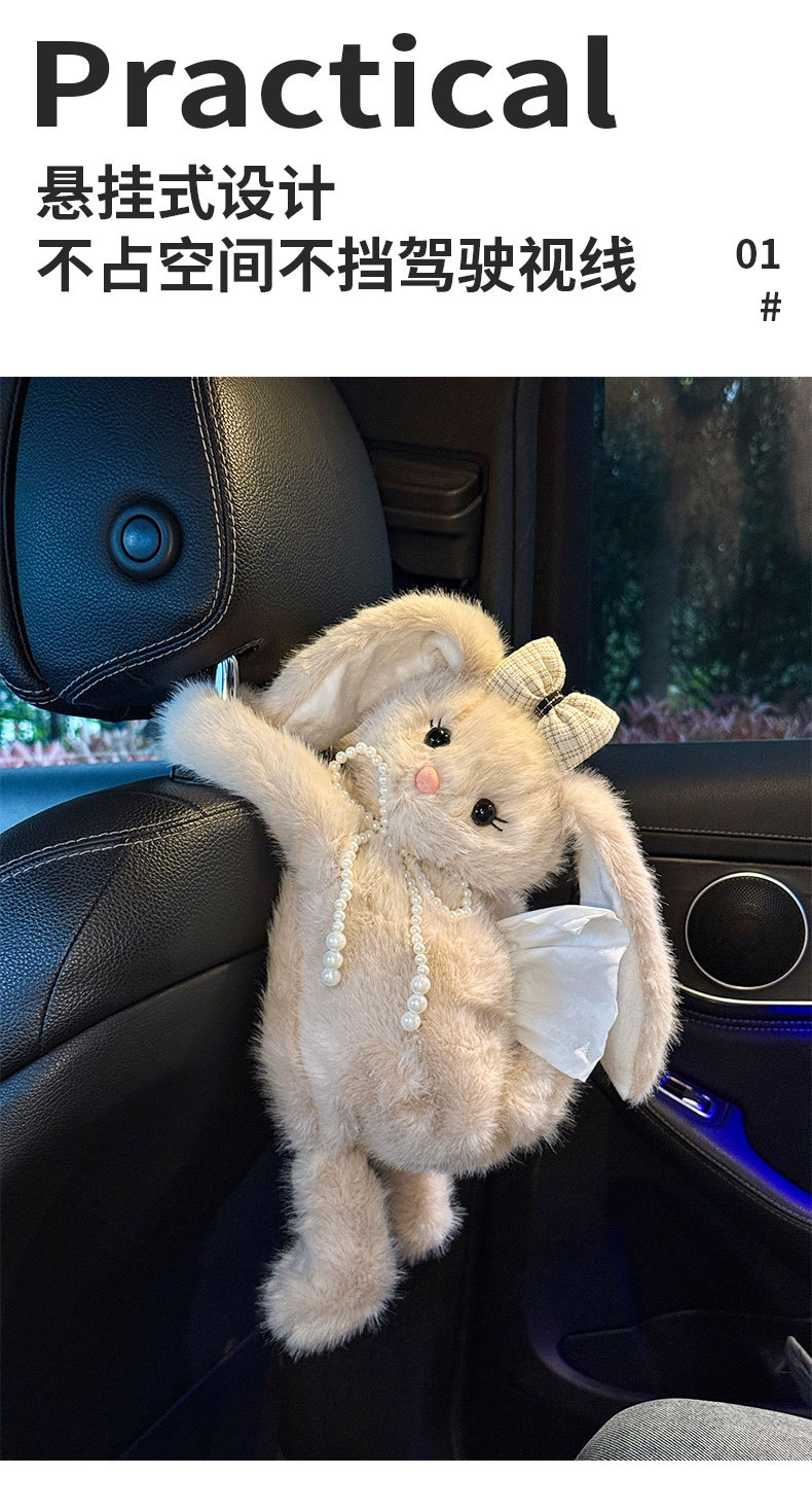 Car tissue box, popular cute plush rabbit doll for women, new tissue box, new car tissue hanging bag