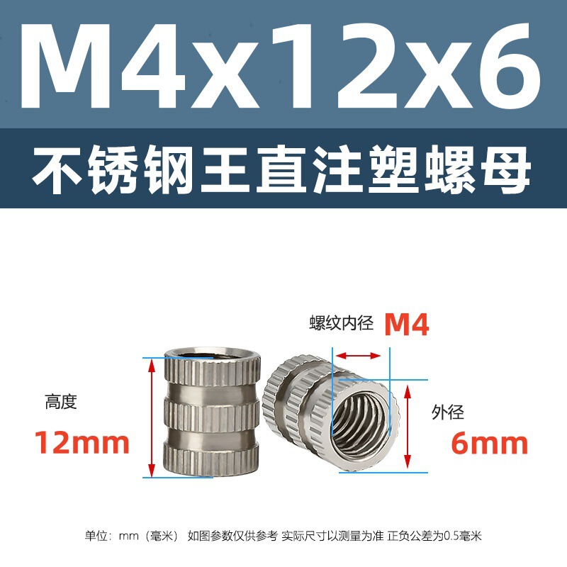 メーカー直販ステンレス工直王直熱溶融射出ナットm 2m 3m 4工直埋貫通穴インサートのローラー|undefined