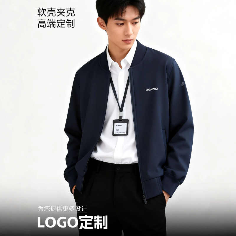 Customized soft shell jackets, workwear with logo printing, baseball jackets, windbreakers, cardigan jackets, company team employee uniforms for spring Customized soft shell jackets, workwear with logo printing, baseball jackets, windbreakers, cardigan jackets, company team employee uniforms for spring