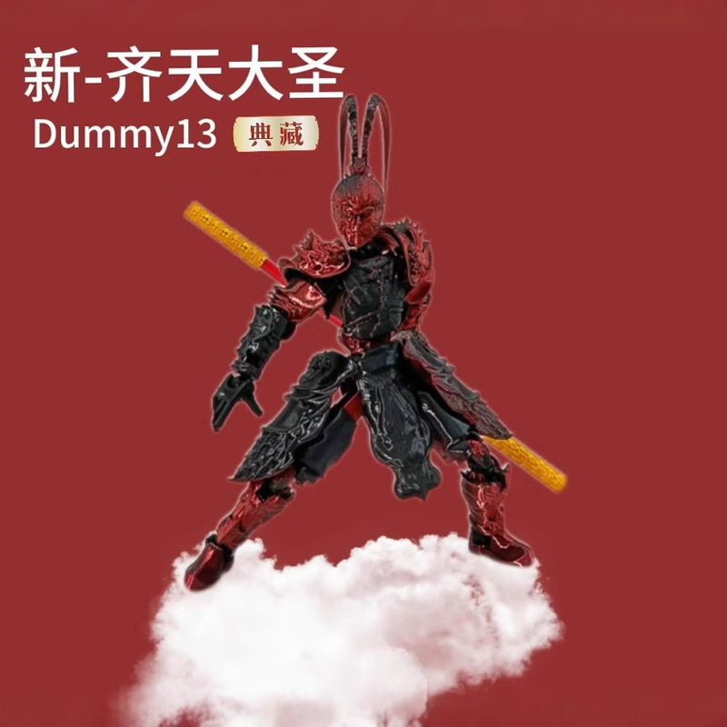 新製品 3D プリントキャロットマン多関節アクションフィギュアガンダム兵士インターネット有名人キャロットナイフ減圧おもちゃラッキー 13|undefined