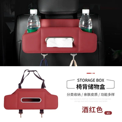 Car Seat Back Storage Box — Car storage bag/box - upgraded-folding-strap-model-red