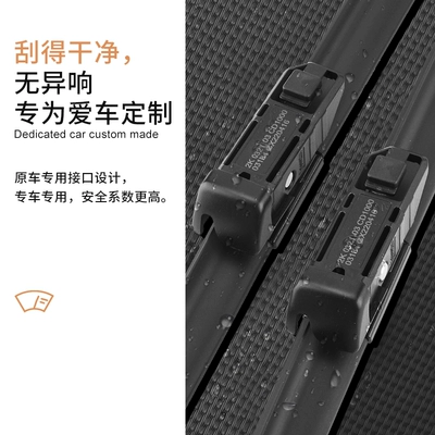 Car Wiper Blades Suitable Wiper