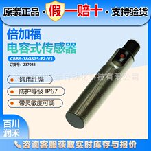 P+F����ʽ������CBB8-18GS75-E2-V1�ӽ����ز����ȫ��ԭװѯ��