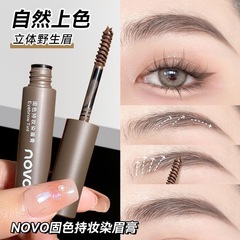 NOVO固色は化粧を持って眉毛を染めます。防水は汗を防ぎます。