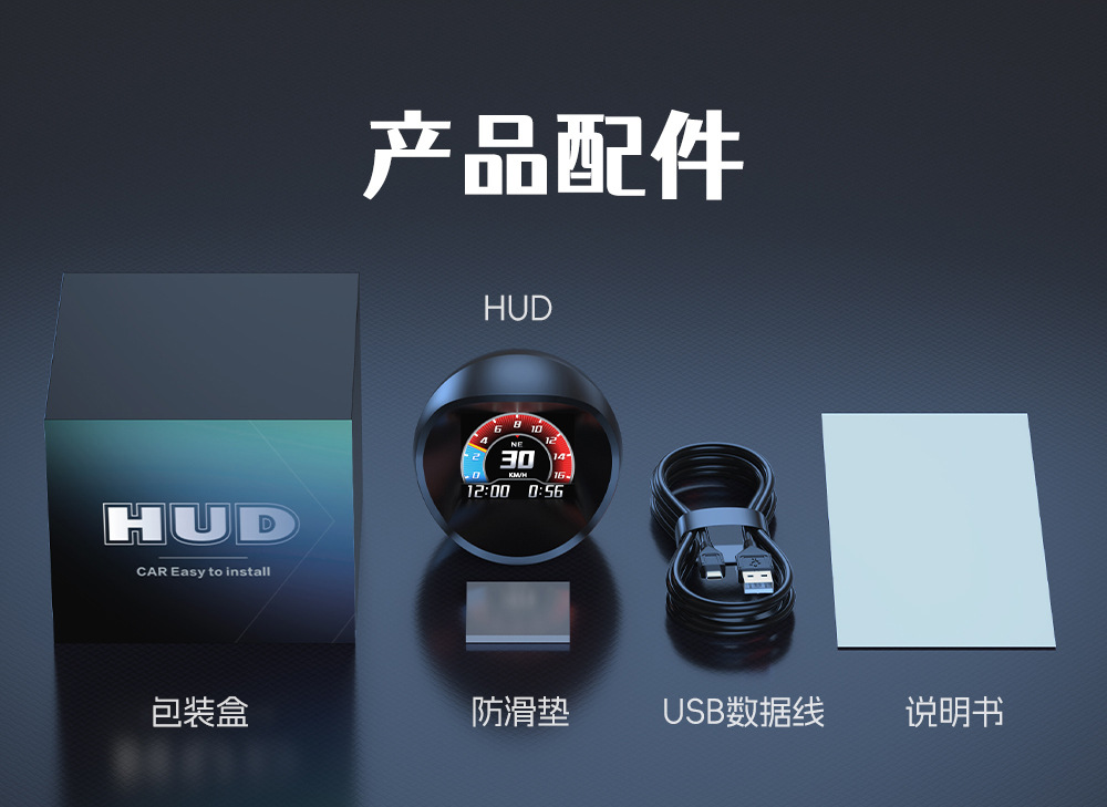 Cross-border car HUD head-up display navigation car electronic dog dashboard tire pressure dynamic emoji pack