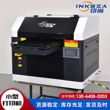 厂家供应平板打印机双面印微压电喷墨全自动清洗高速小型uv打印机