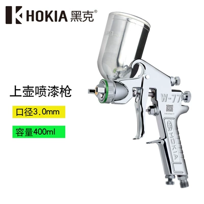 Sheet Metal Spray Repair | Paint Gun Peihui - heike-w-77-upper-pot-30-caliber