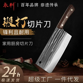 家用菜刀;不锈钢厨用刀;屠刀