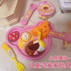 网红爆款咪露同款午餐盒小熊便当拼盘全套女孩创意过家家玩具花格