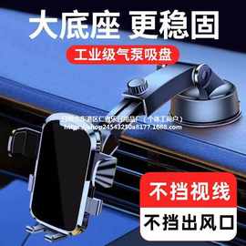 抖音多多爆款伸缩吸盘式车载手机支架汽车导航仪表台旋转支架自由