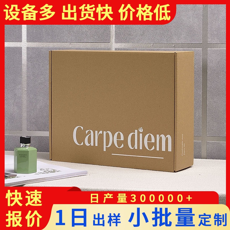 飞机盒礼盒伴手礼礼盒礼物盒天地盖包装盒礼品盒空礼盒包装盒印刷