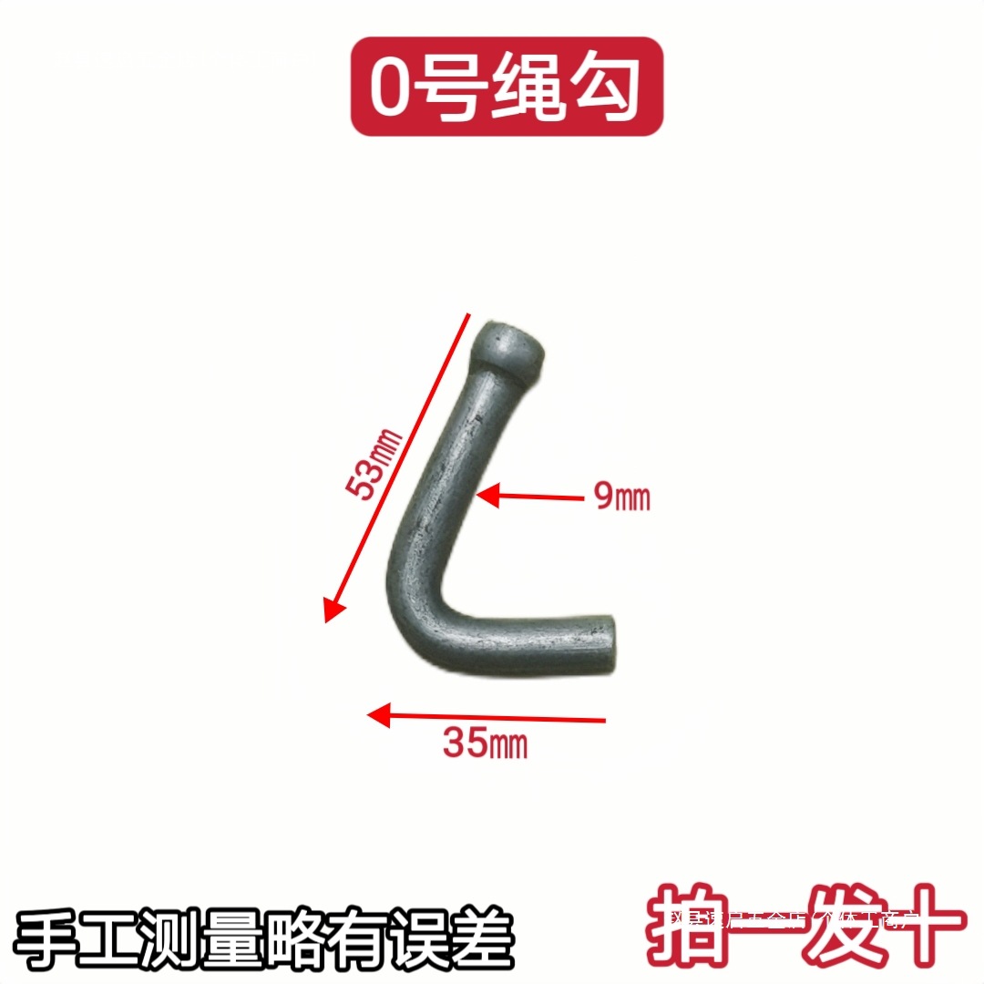 挂车焊接式挂绳勾/风勾/拖车钩/紧绳弯勾/栏板勾货车地板挂钩包邮