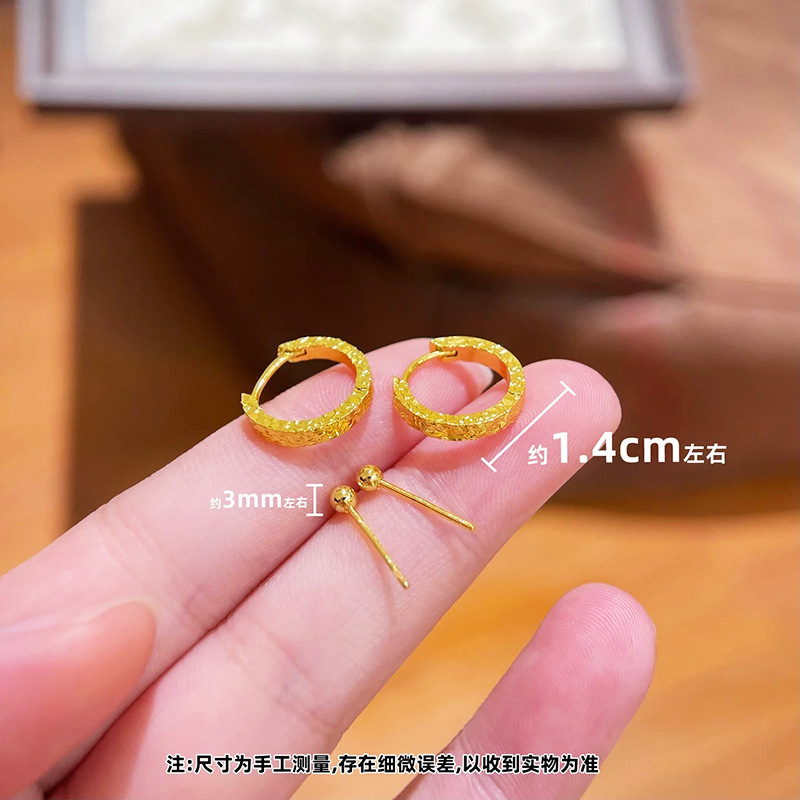 四件套耳环女金色碎冰冰时尚爆款耳扣简约百搭高级感耳饰精致饰品|undefined