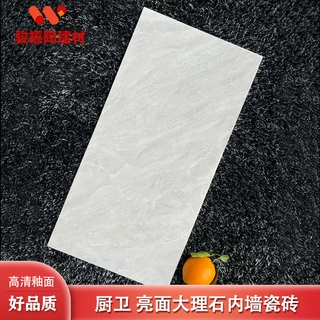 佛山瓷砖批发300x600内墙砖厨房卫生间墙面砖出租屋厂房工程室内