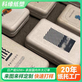 定制纸塑一体戒指项链耳钉小盒子包装盒首饰盒配件化妆品小样批发
