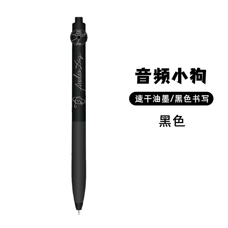 Dongmi 851 オーディオパピー ST ダブルビーズプレスゲルペンかわいい子犬速乾性 0.5 ミリメートルブラシオフィスペン|undefined