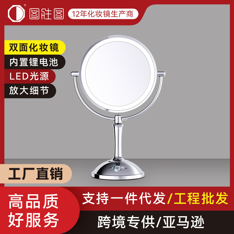 Espejo de maquillaje led con luz HD espejo de doble cara dormitorio hogar escritorio simple luz de relleno dormitorio espejo de tocador