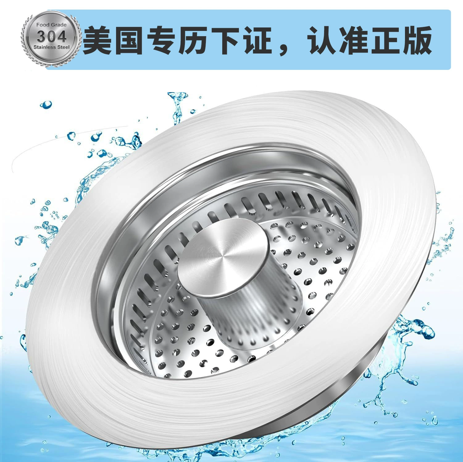 Кухонная раковина из нержавеющей стали прыгающий сердечник раковина фильтр Корзина Овощной таз блокирующая воду Крышка Пробка утечки