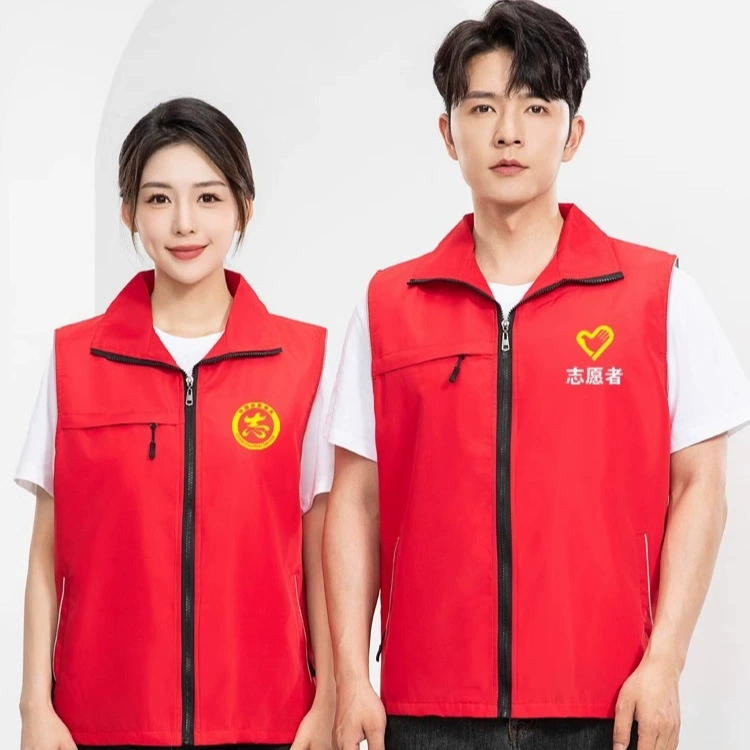 Жилет для волонтеров, общественные благотворительные мероприятия, члены партии волонтеров, рекламная печать на заказ, вышивка, рабочая одежда, индивидуальный логотип
