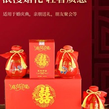 红色婚庆酒瓶玻璃空酒瓶一斤装小酒坛喜酒瓶包装全套可白酒瓶