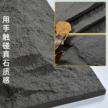 ✅PU石皮轻质文化石pu仿石材电视背景墙装饰板石材蘑菇石人造