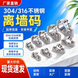 304 316���P��x���a�T�R���R�����܊AԪ���ܿ����b���̶��x����